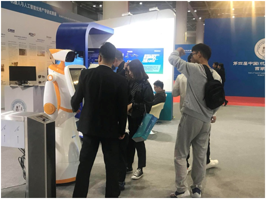 第四屆中國(guó)(杭州)國(guó)際機(jī)器人西湖論壇 第四屆中國(guó)(杭州)國(guó)際機(jī)器人西湖論壇